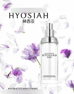 紫色花朵化妆品海报