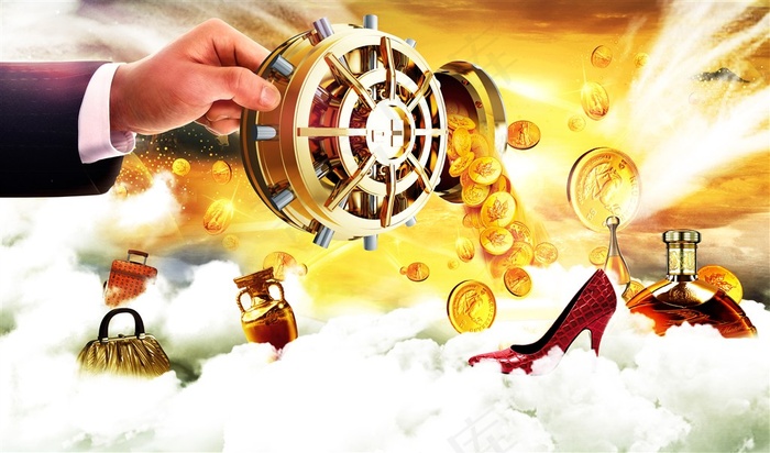 财富大道高清大图