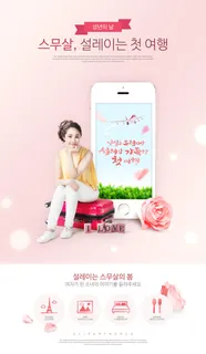 电商销售购物粉色背景