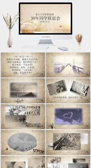 毕业相册模板预览图