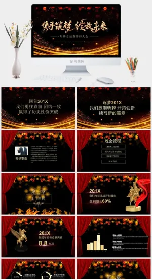 黑色营销豪华PPT模板预览图