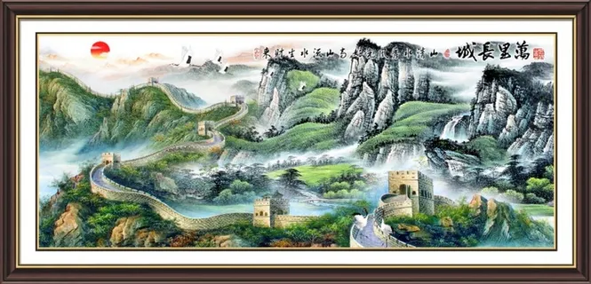万里长城装裱画 万里长城装裱画