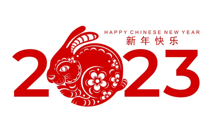剪纸风2023兔年新年春节插画