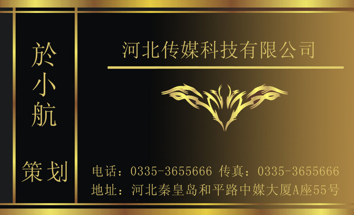 策划psd模版下载