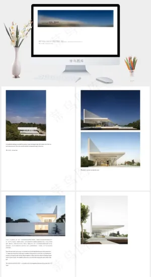 白色实景风简洁PPT模板预览图