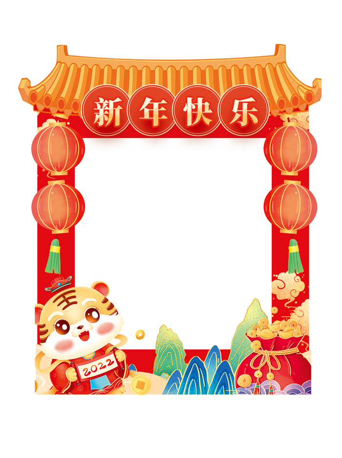 喜庆红色2022年新年虎年拍照道具拍照框(4266x5705)psd模版下载