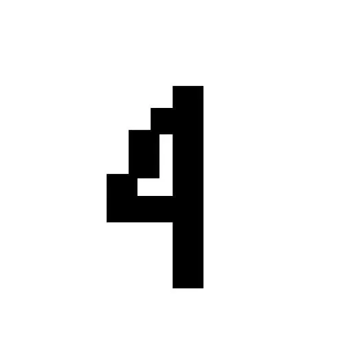 数字 4 PNG免抠(1500x1500)