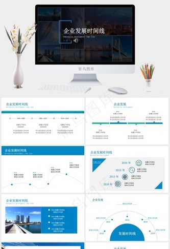 蓝色灰色实景风PPT模板预览图