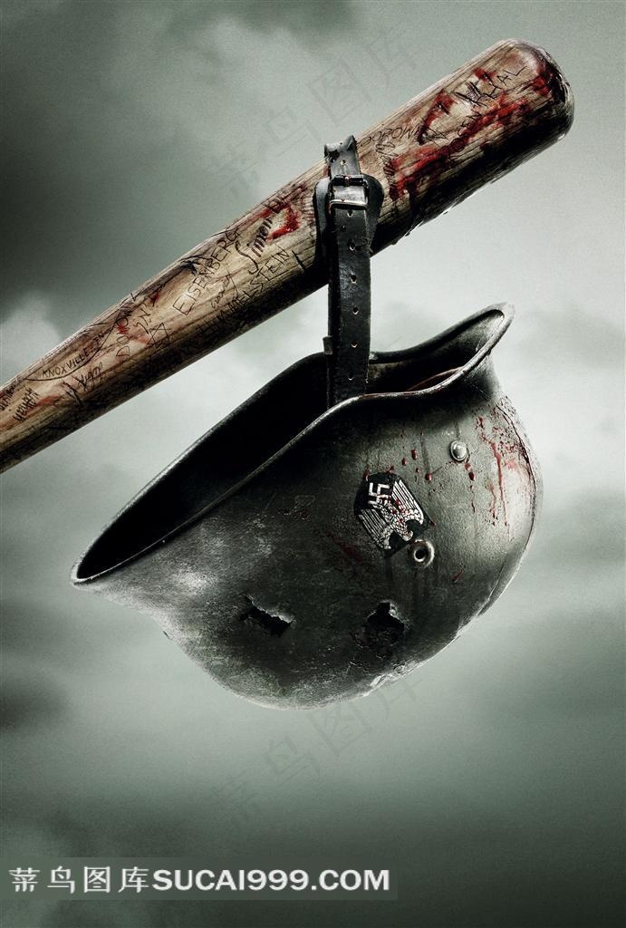 血迹斑斑的棍棒挑起的头盔（电影《无耻混蛋》创意海报）