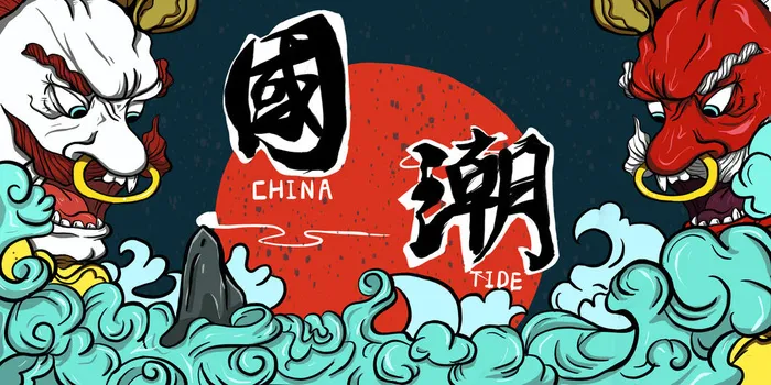 中国风国潮促销海报模版手绘插画矢量龙凤锦鲤元素PSD设计素材
