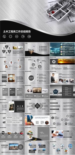 建筑工程PPT模板ppt模版预览图