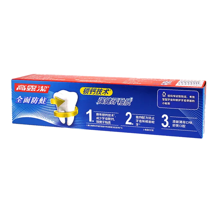 高露洁牙膏 (64)超市商品白底图免抠实物摄影png格式图片透明底