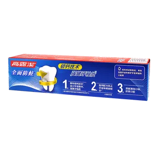 高露洁牙膏 (64)超市商品白底图免抠实物摄影png格式图片透明底