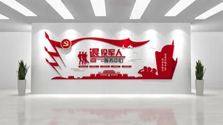 退役军人服务站