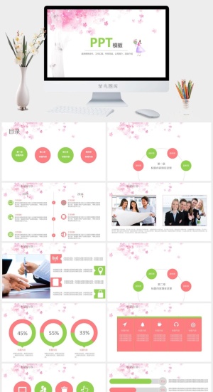 小清新ppt模板预览图