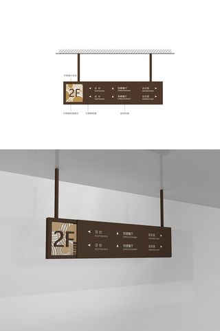 中式索引吊牌楼层索引吊牌导视牌设计