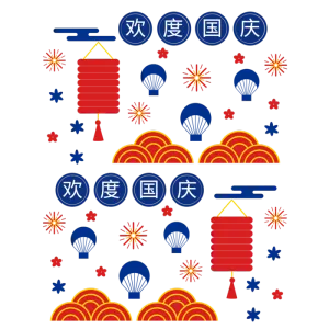 红蓝热气球烟花大红灯笼庆祝国庆扁平底纹元素