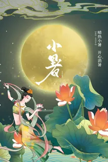 中国风国潮敦煌飞天仙女壁画房地产招聘艺术宣传海报PSD素材