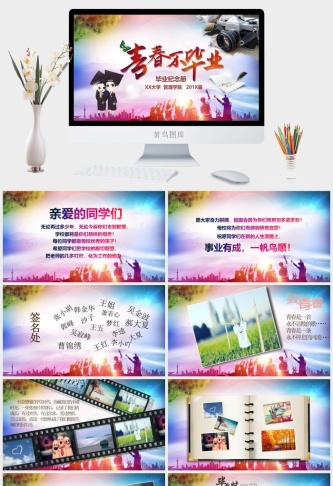 毕业相册PPT模板预览图