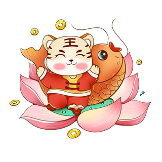 卡通虎年荷花锦鲤老虎元素