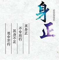 廉政文化墙psd模版下载