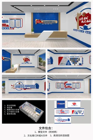 新时代枫桥经验派出所警务中心文化展馆