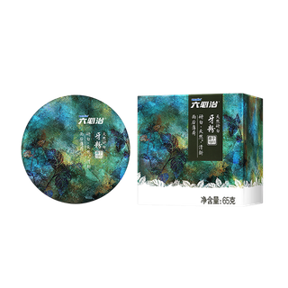 六必治牙粉超市商品白底图免抠实物摄影png格式图片透明底