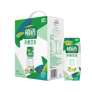 伊利植选5超市商品白底图免抠实物摄影png格式图片透明底