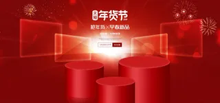 精美几何banner背景PSD分层素材