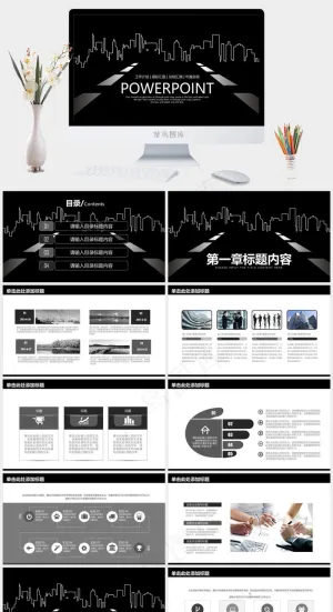 酷炫城市大气时尚工作总结计划PPT模板预览图