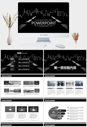 酷炫城市大气时尚工作总结计划PPT模板预览图