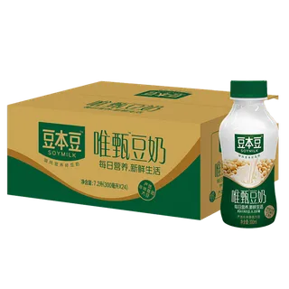 豆本豆-17超市商品白底图免抠实物摄影png格式图片透明底