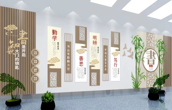 校园文化墙图书室文化墙cdr矢量模版下载