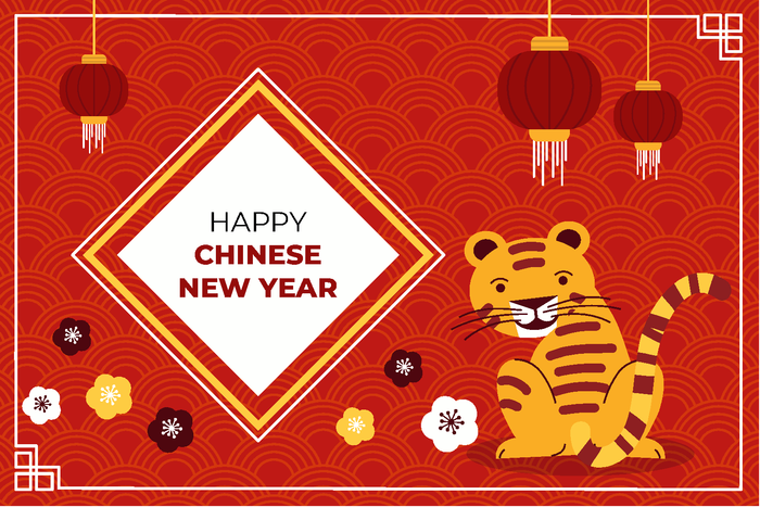 新年虎年老虎插画