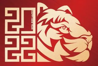 2022虎年海报
