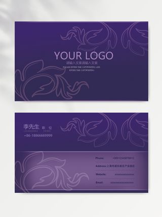 创意名片图片模版