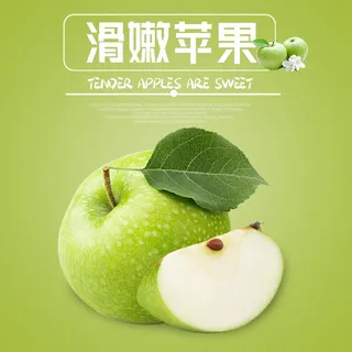 新鲜水果电商首页海报主图PSD设计素材香蕉芒果脐橙详情主图装修模板