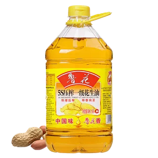 鲁花花生油4升超市商品白底图免抠实物摄影png格式图片透明底