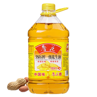 鲁花花生油4升超市商品白底图免抠实物摄影png格式图片透明底