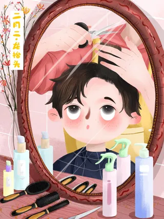 二月二龙抬头插画海报PSD文件