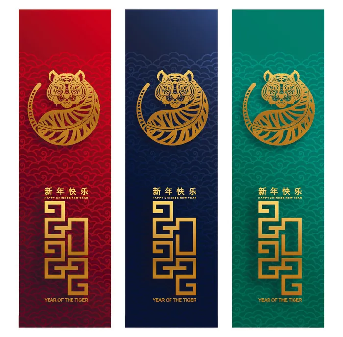 农历2022春节虎年新年快乐剪纸插画海报红色背景展板eps,ai矢量模版下载