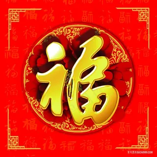 高清打印喷绘大尺寸福临门画素材喜庆婚宴字画福字图片