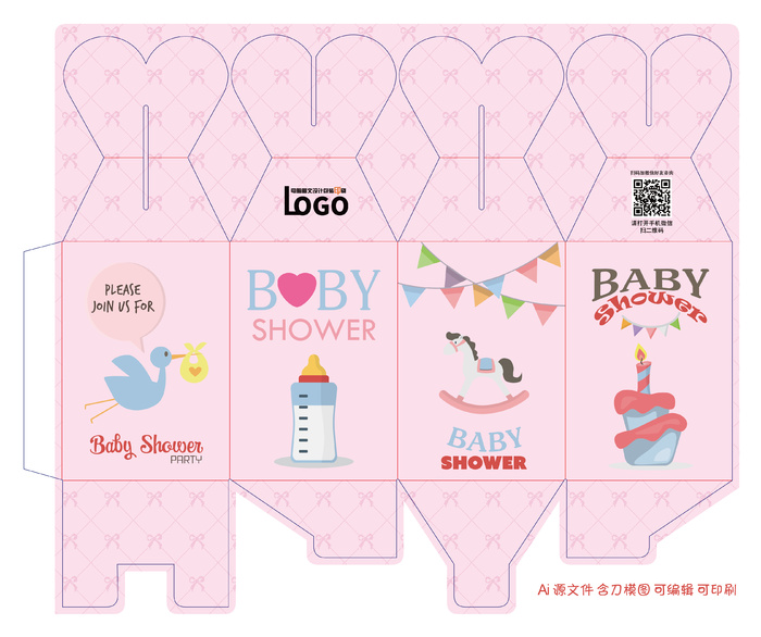 包装盒爱心盒特殊盒型卡通锁底上盖心型盒