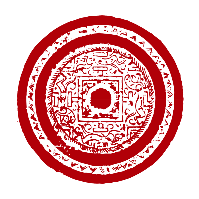红色喜庆简约风传统吉祥纹样纹路纹理免扣PNG素材图片 (73)
