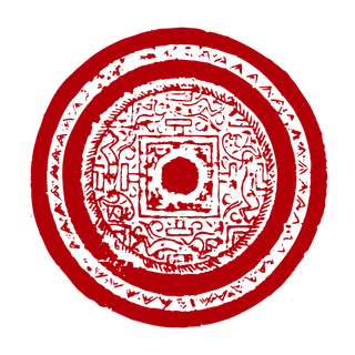 红色喜庆简约风传统吉祥纹样纹路纹理免扣PNG素材图片 (73)