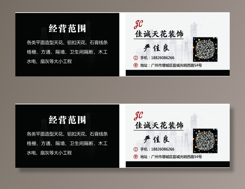 名片模板高档名片公司名片商务名片