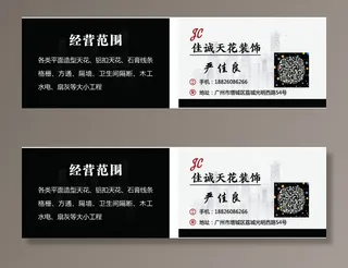 名片模板高档名片公司名片商务名片