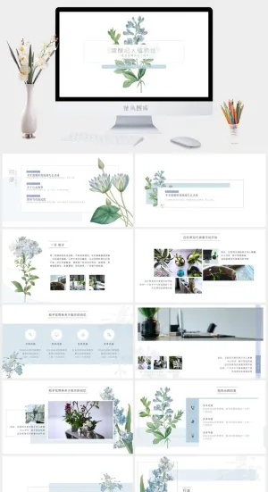 简约小清新风PPT模板预览图