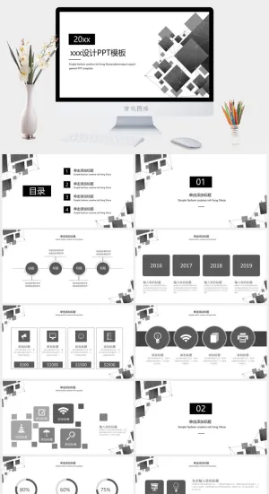 黑白简约PPT模板预览图