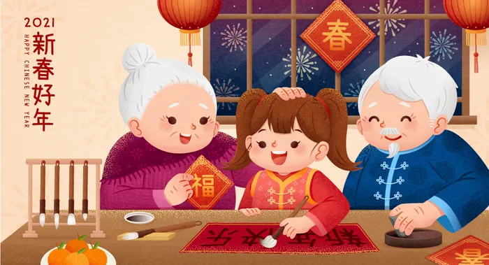 2022虎年春节团圆过大年年货赶集除夕年夜饭财神红包矢量插画eps,ai矢量模版下载